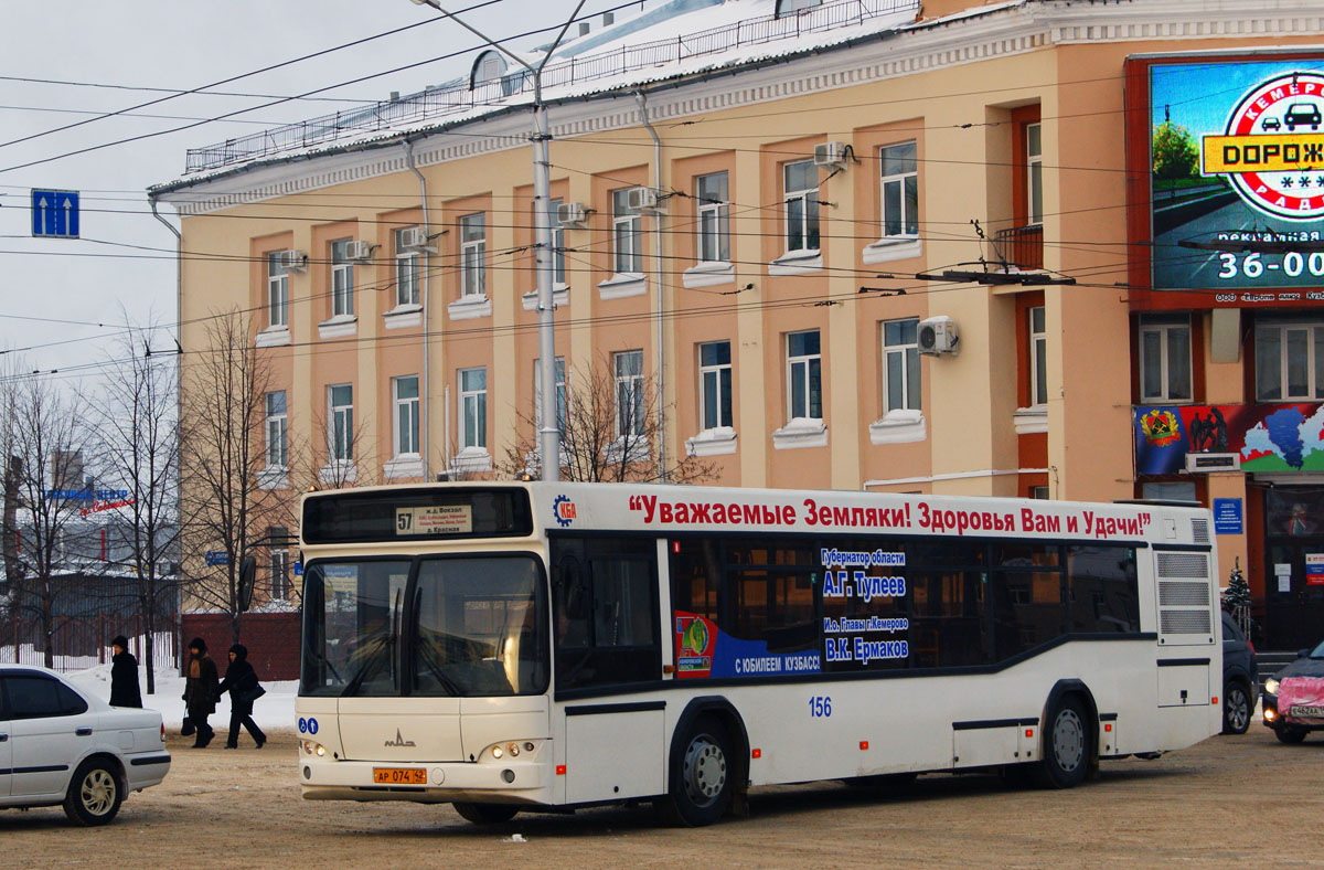 Кемеровская область - Кузбасс, МАЗ-103.465 № 156