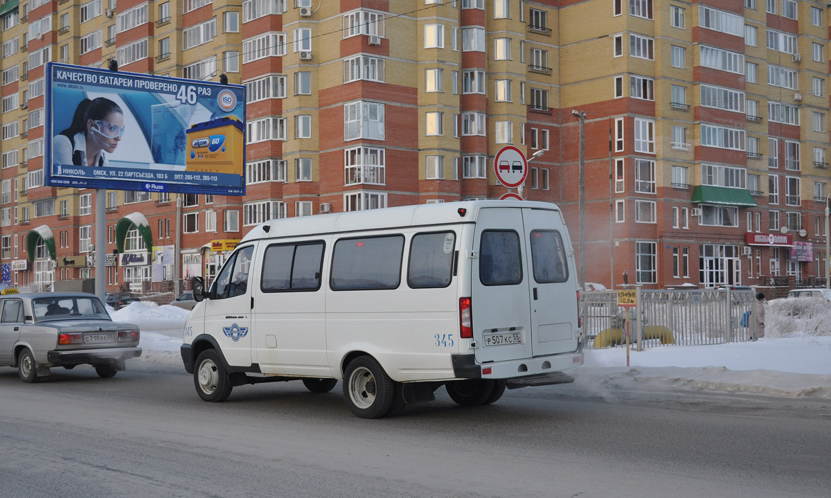 Омская область, ГАЗ-322120 (X96) № 345