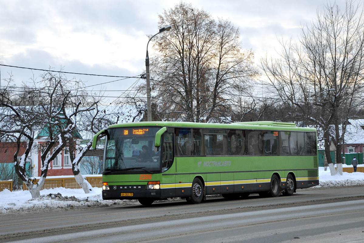 Московская область, Setra S319UL/11 № 2396