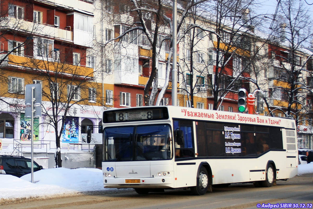 Kemerovo region - Kuzbass, MAZ-103.465 № 107