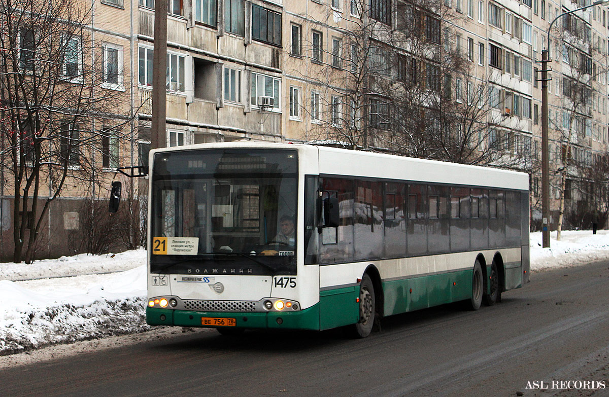 Санкт-Петербург, Волжанин-6270.06 