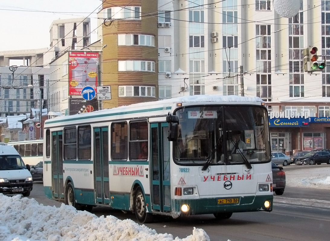 Нижегородская область, ЛиАЗ-5256.26 № 70922