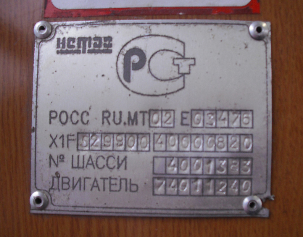 Самарская область, НефАЗ-5299 № ЕЕ 216 63