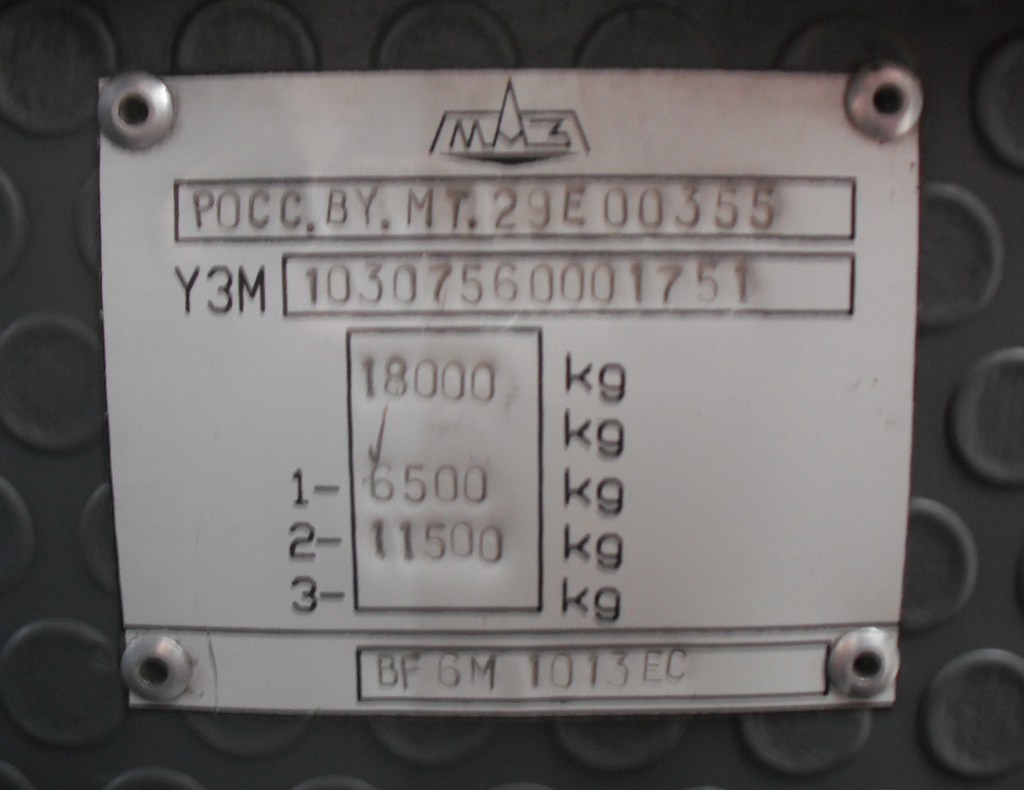 Самарская область, МАЗ-103.075 № АР 978 63