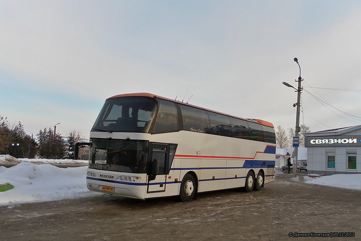 Тверская область, Neoplan PA6 N1117/3H Spaceliner H № АН 147 69