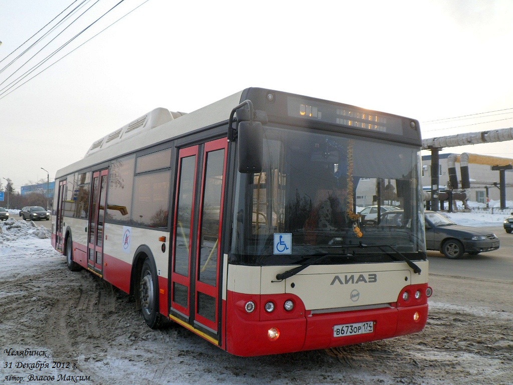 Чэлябінская вобласць, ЛиАЗ-5292.71 № 2203