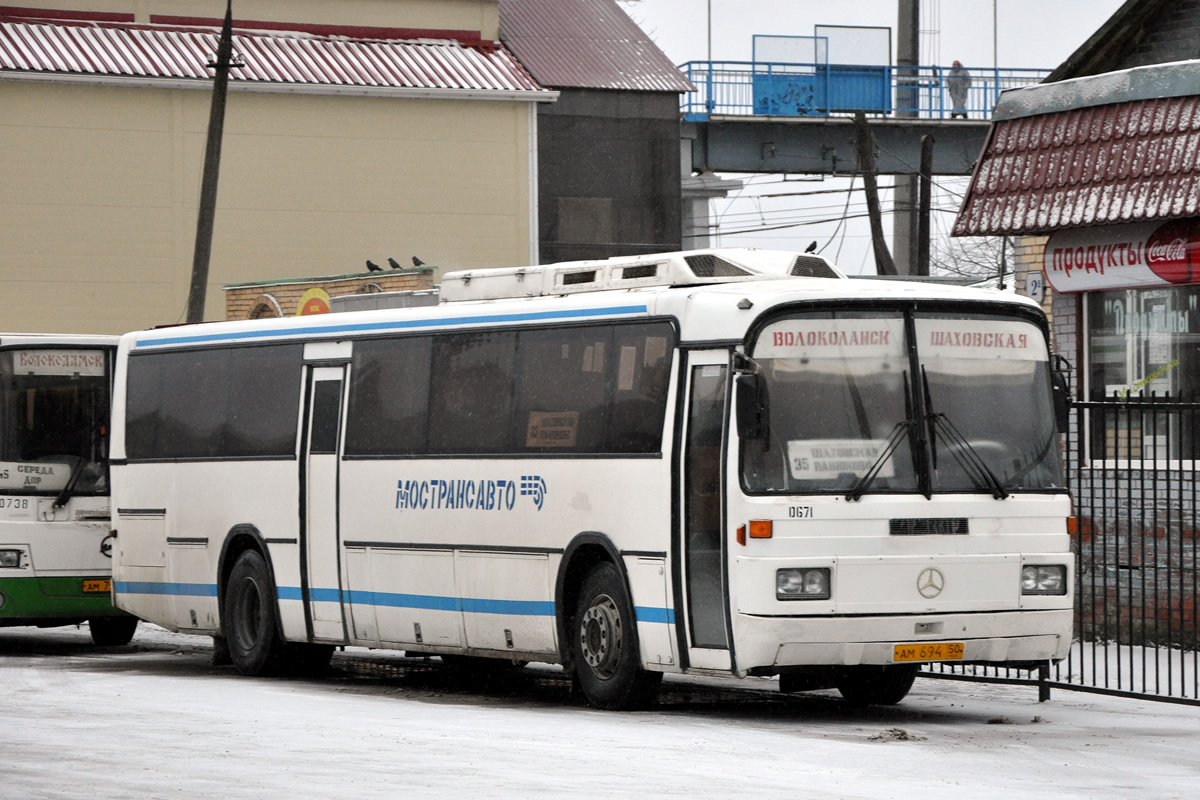 Московская область, Haargaz 111 № 0671