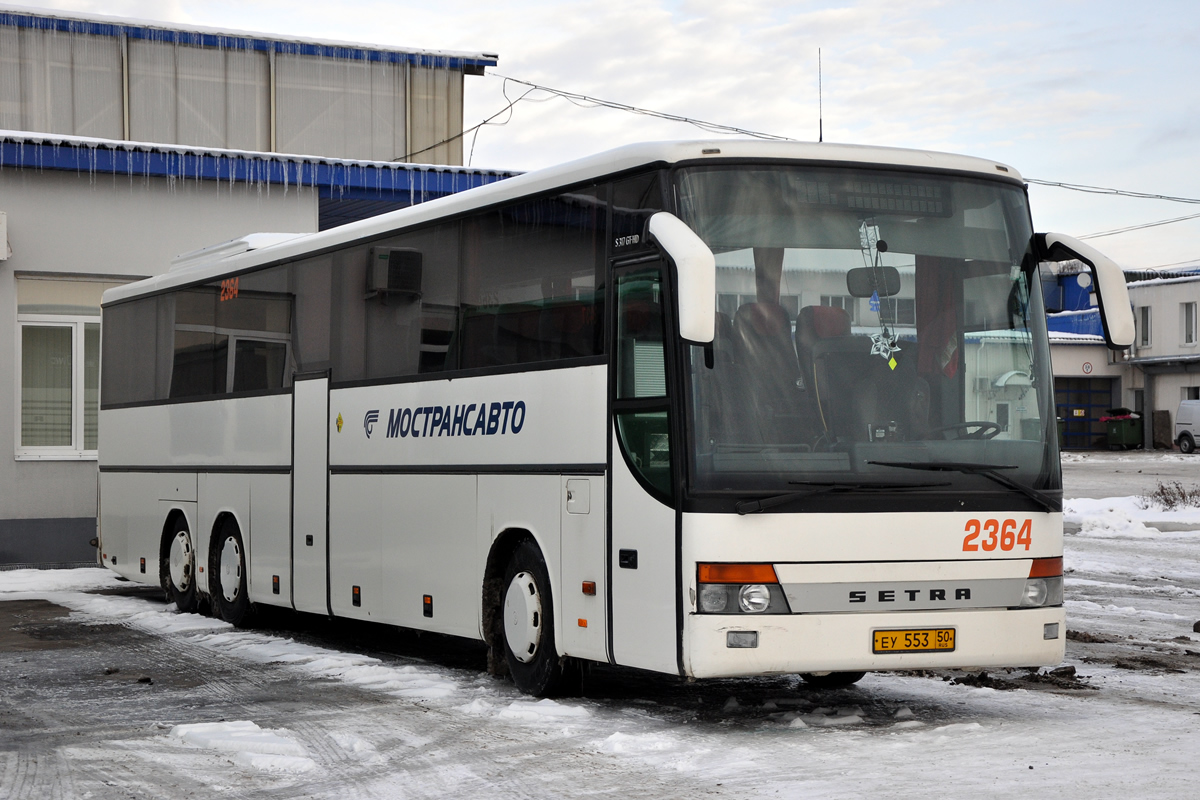 Московская область, Setra S317GT-HD № 2364