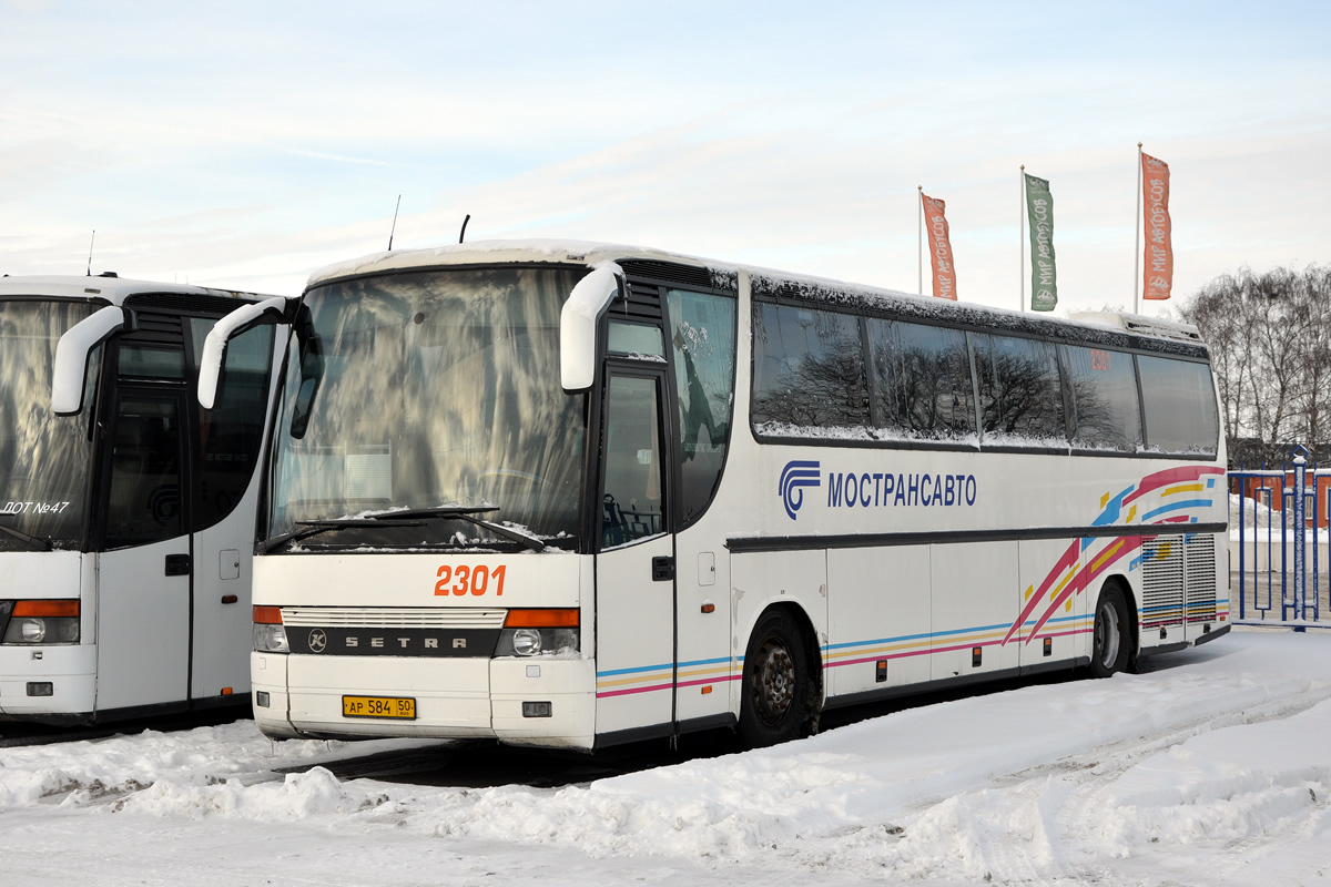 Московская область, Setra S315HD № 2301