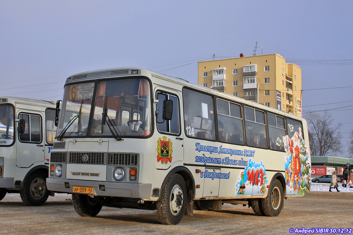 Kemerovo region - Kuzbass, PAZ-4234-05 # 124