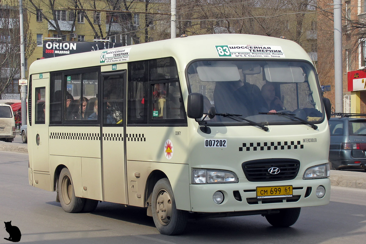 Ростовская область, Hyundai County SWB C08 (РЗГА) № 007202