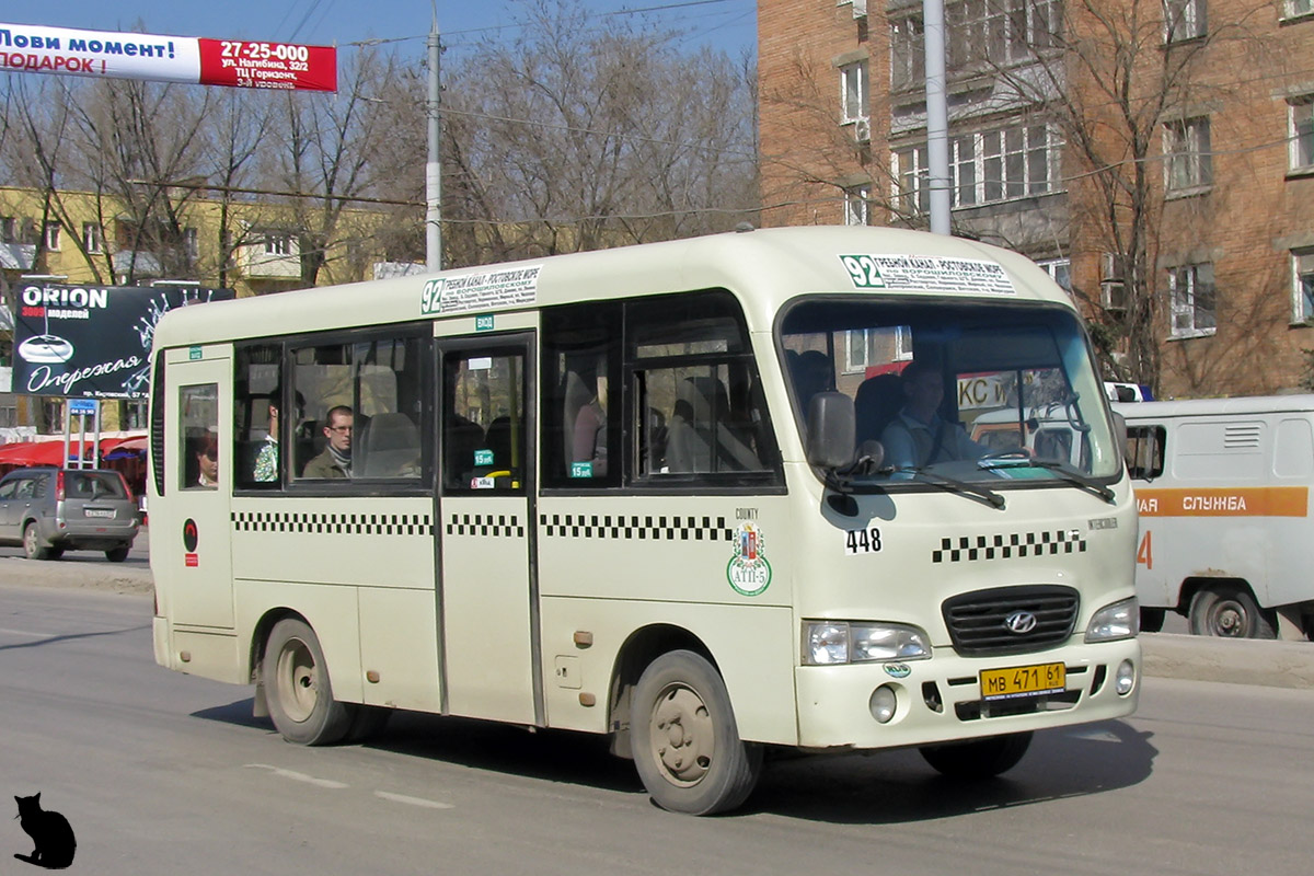 Ростовская область, Hyundai County SWB C08 (РЗГА) № 448