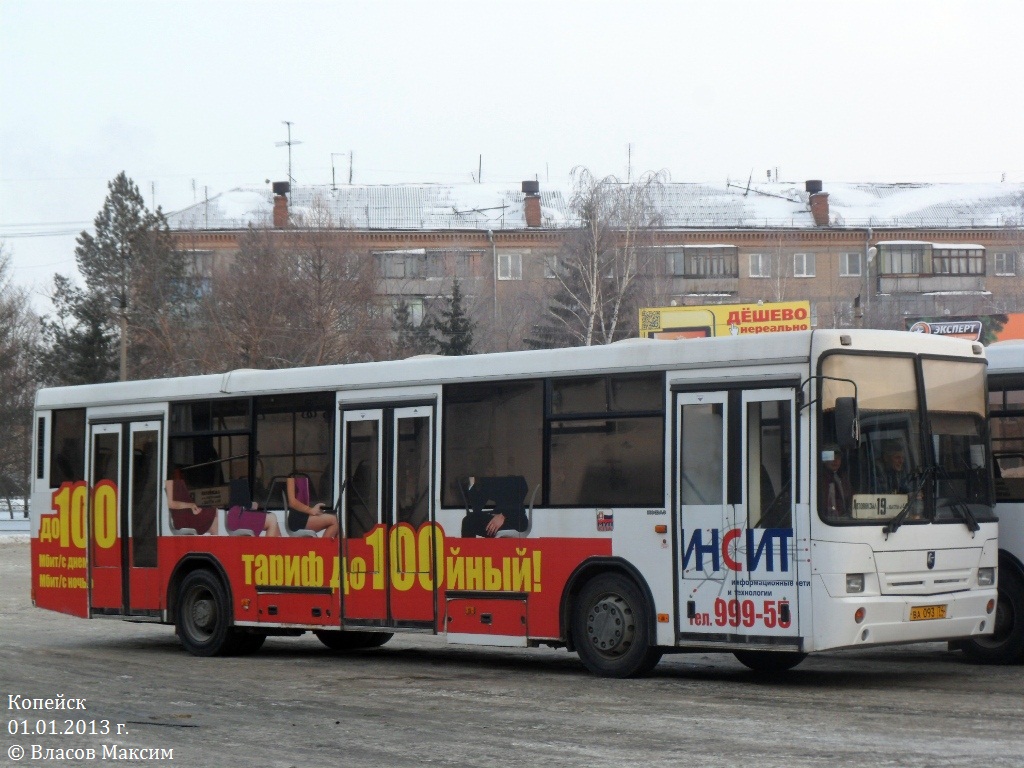 Chelyabinsk region, NefAZ-5299-20-32 # 0275