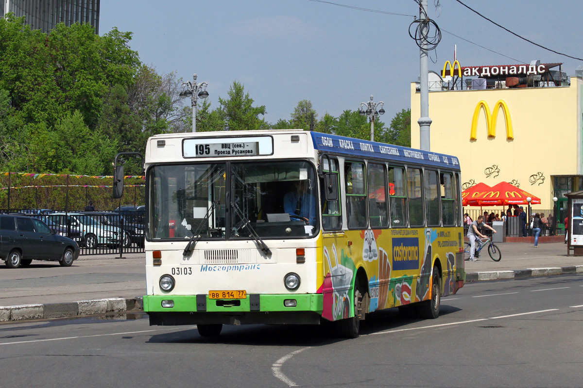 Moszkva, LiAZ-5256.25 sz.: 03103