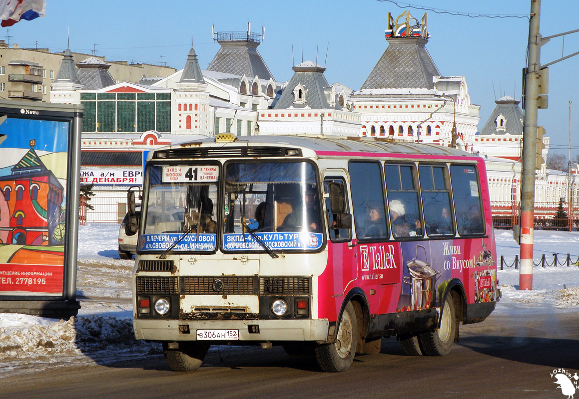 Нижегородская область, ПАЗ-32053 № В 306 АН 152