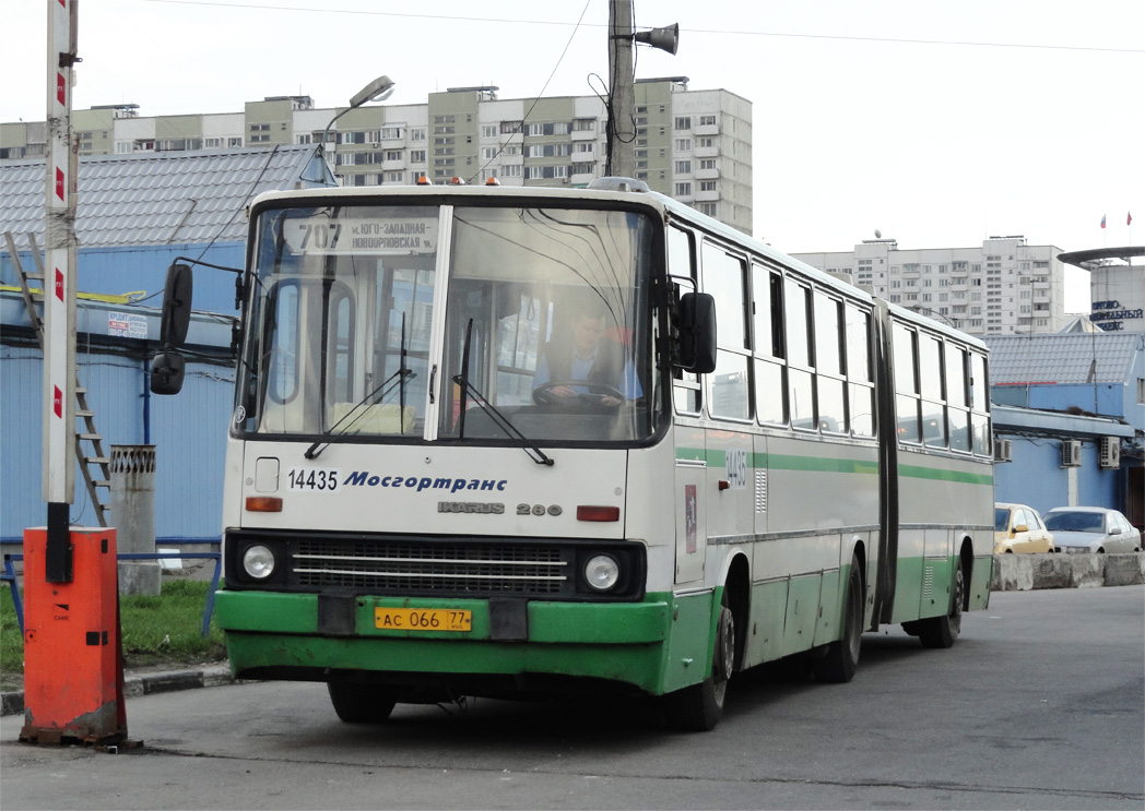 Москва, Ikarus 280.33M № 14435