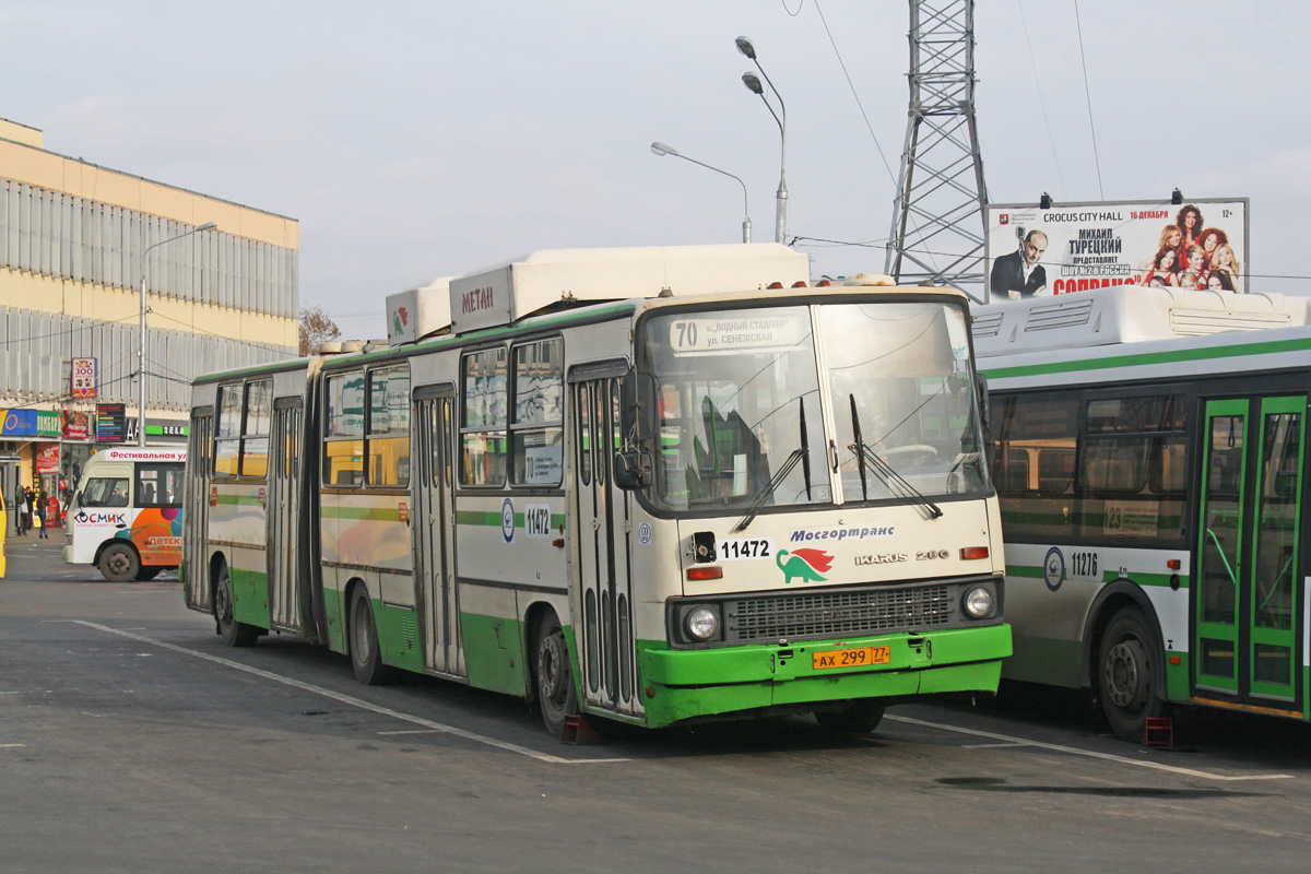 Москва, Ikarus 280.33M № 11472