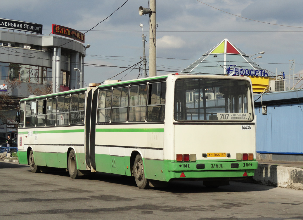 Москва, Ikarus 280.33M № 14435