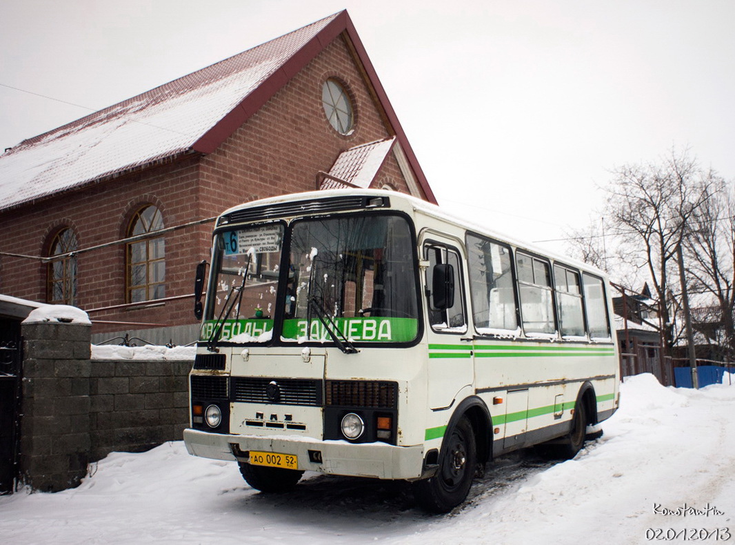 Нижегородская область, ПАЗ-32054 № АО 002 52