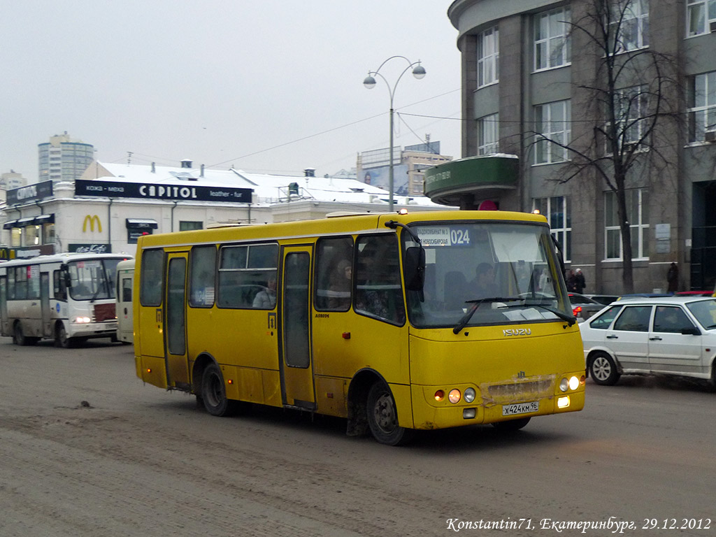 Свердловская область, ЧА A09204 № Х 424 КМ 96