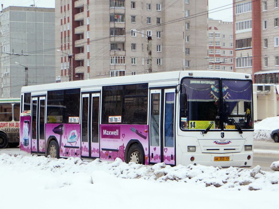 Автобус 14, Киров: маршрут и остановки — 2ГИС