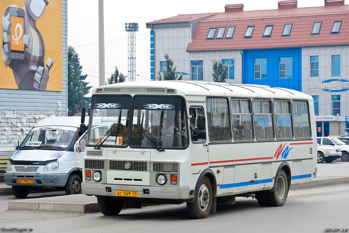 Челябинская область, ПАЗ-4234 № 12