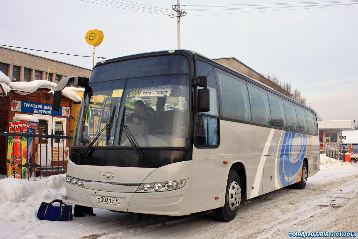 Купить Билет На Автобус Кемерово Томск