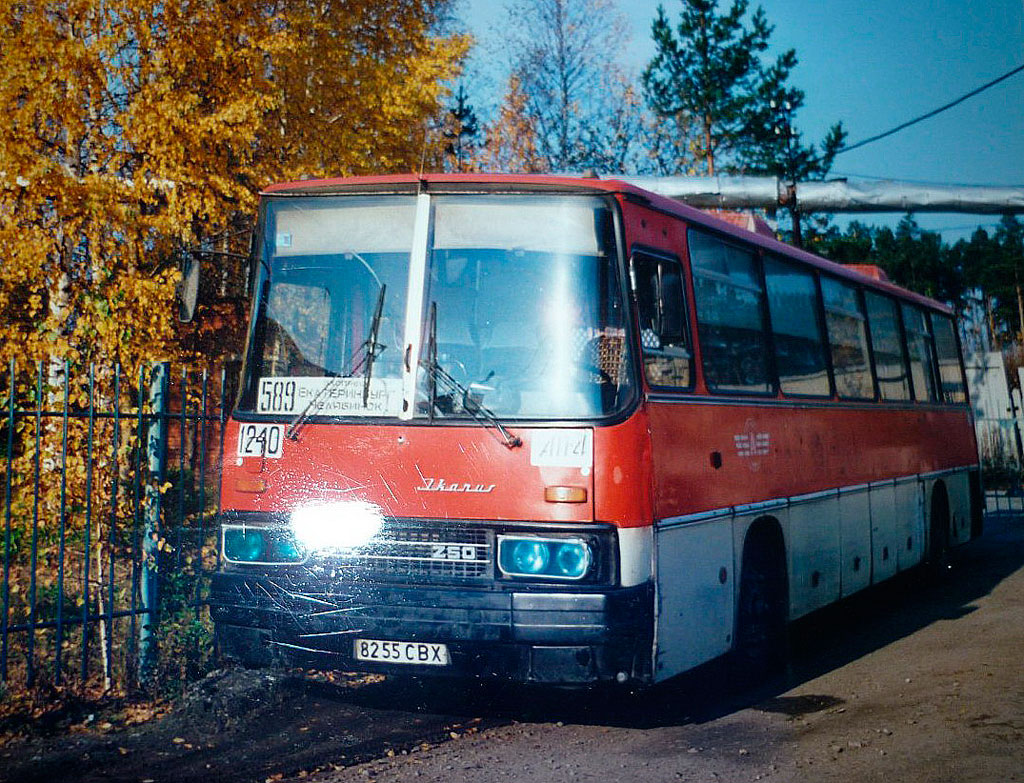 Свердловская область, Ikarus 250 № 1240