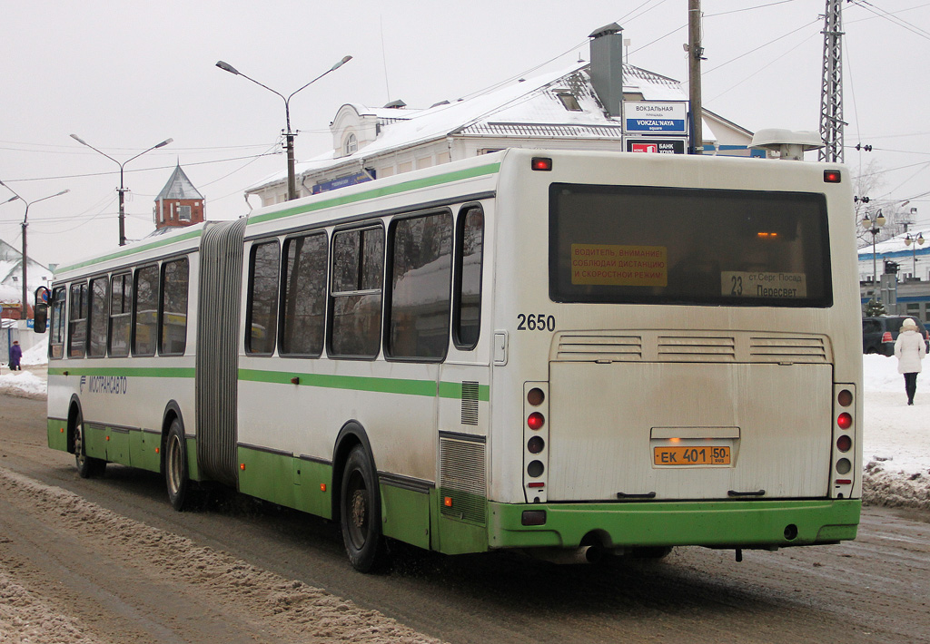 Московская область, ЛиАЗ-6212.01 № 2650