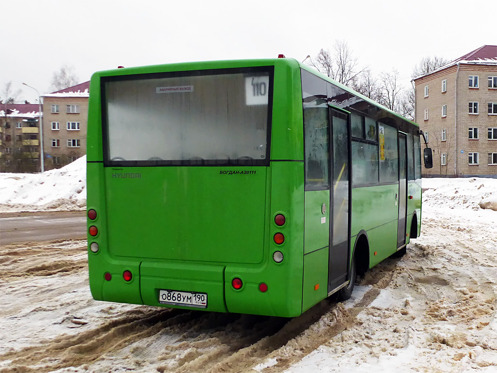 Московская область, Богдан А20111 № О 868 УМ 190
