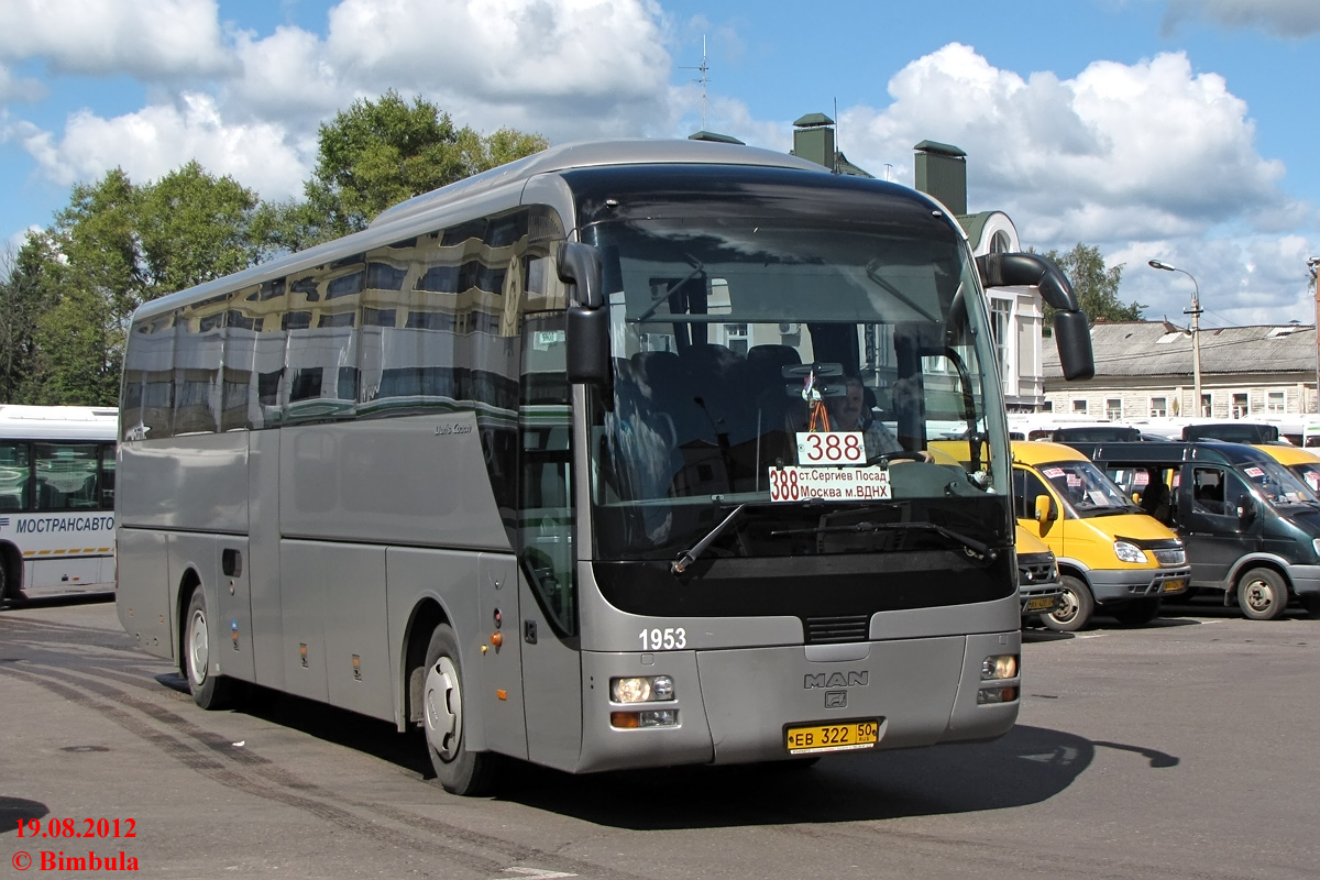 Московская область, MAN R07 Lion's Coach RHC414 № 1953