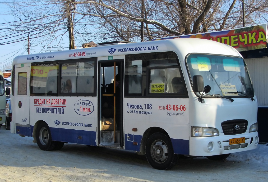 Ростовская область, Hyundai County LWB C09 (ТагАЗ) № 39