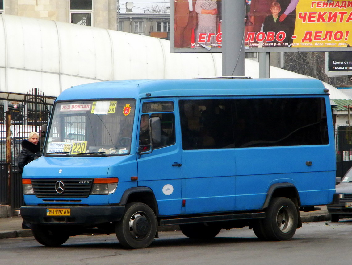 Одесская область, Mercedes-Benz Vario 812D № BH 1197 AA