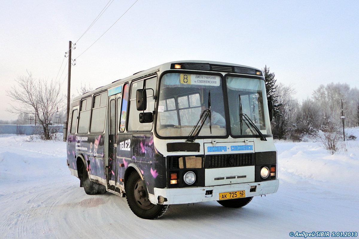 Кемеровская область - Кузбасс, ПАЗ-32053 № 8