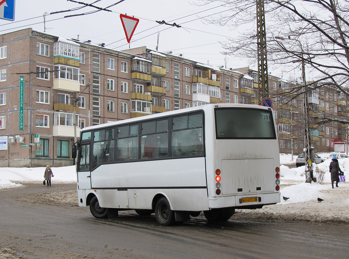 Карелия, Otoyol M29 City II № 1700