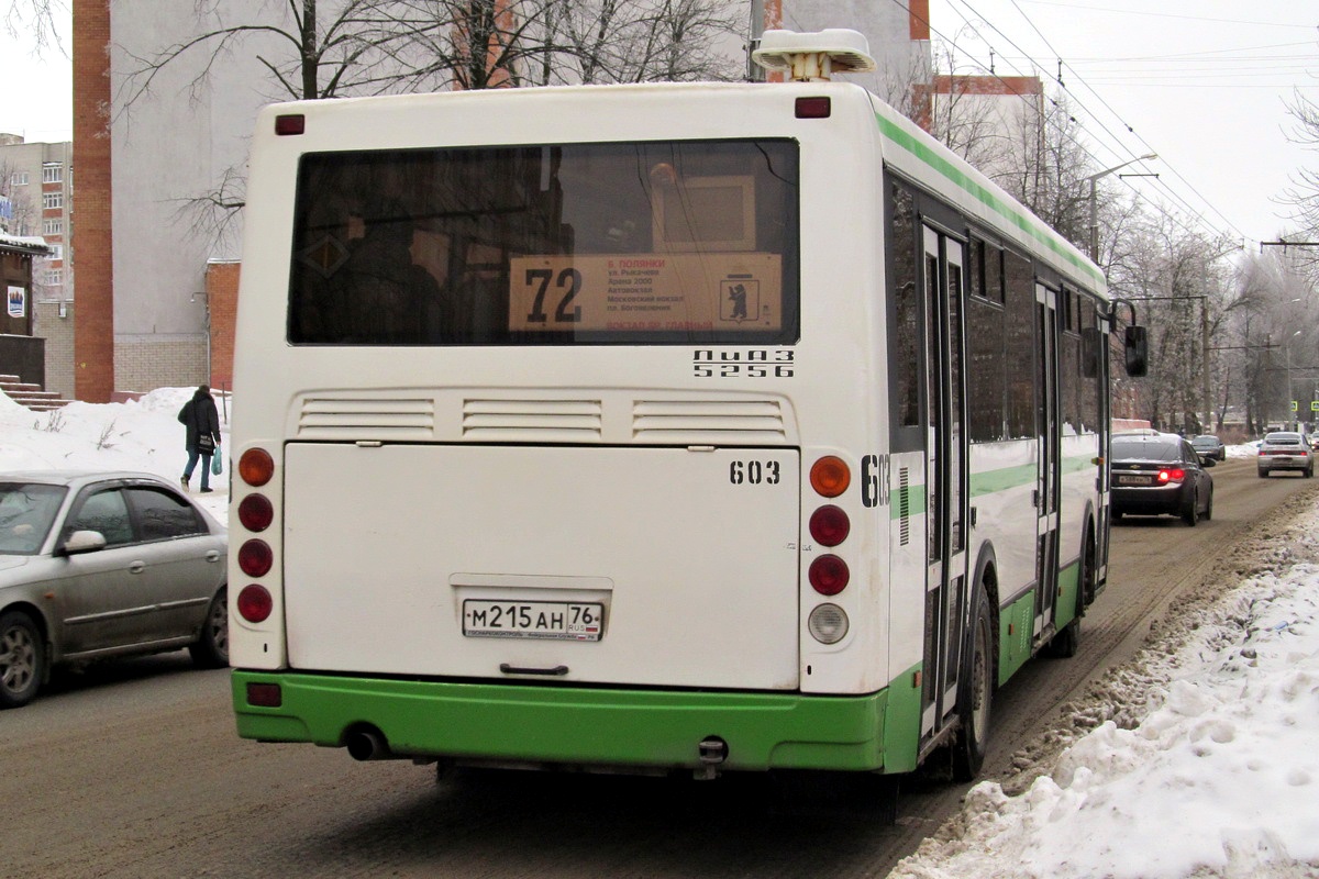 Ярославская область, ЛиАЗ-5256.53 № 603