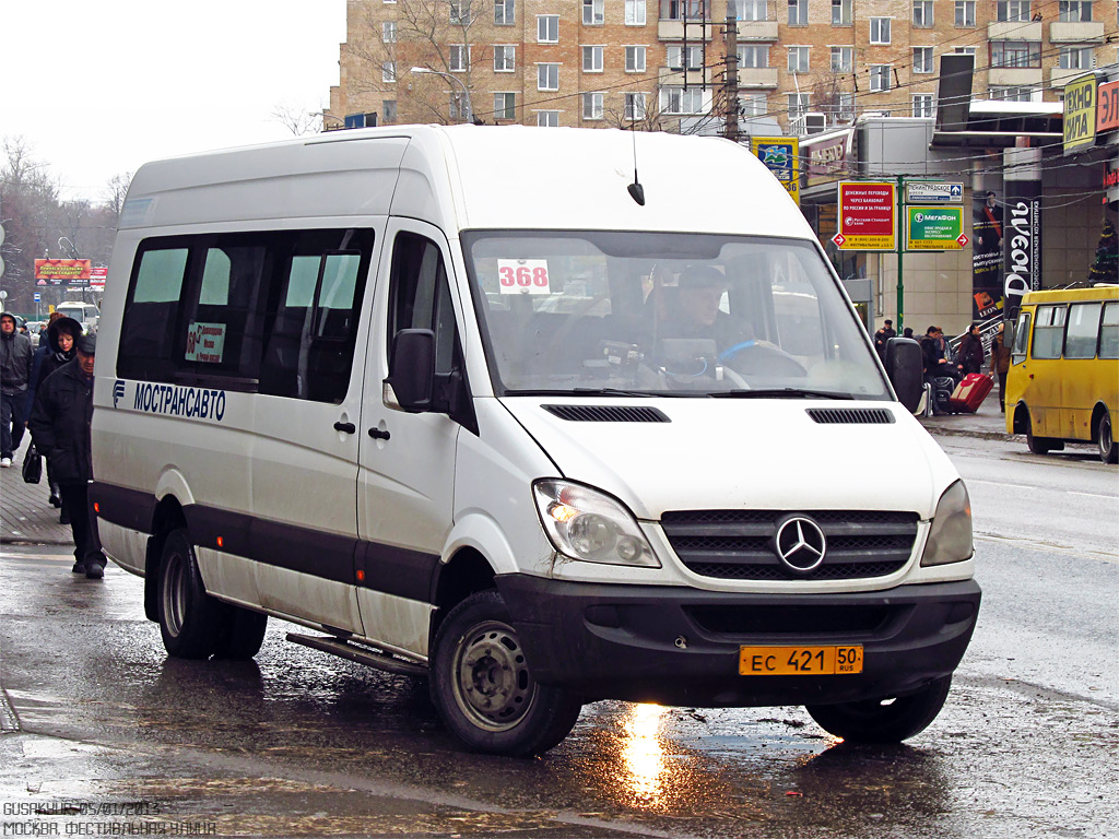 Московская область, Луидор-22340C (MB Sprinter 515CDI) № 091079