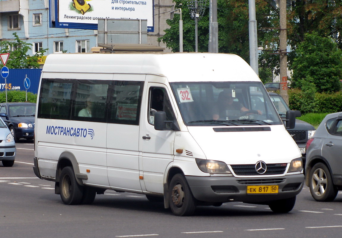 Московская область, Самотлор-НН-323760 (MB Sprinter 413CDI) № 0418