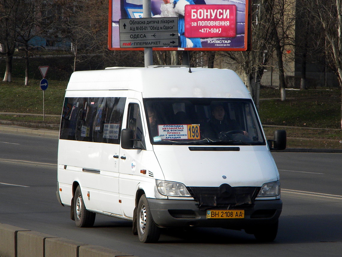 Одесская область, Mercedes-Benz Sprinter W903 313CDI № 917