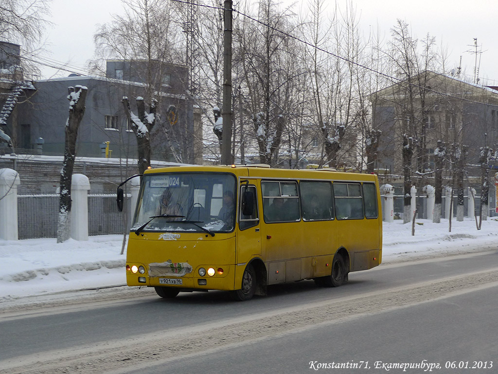 Свердловская область, ЧА A09204 № У 921 ХВ 96