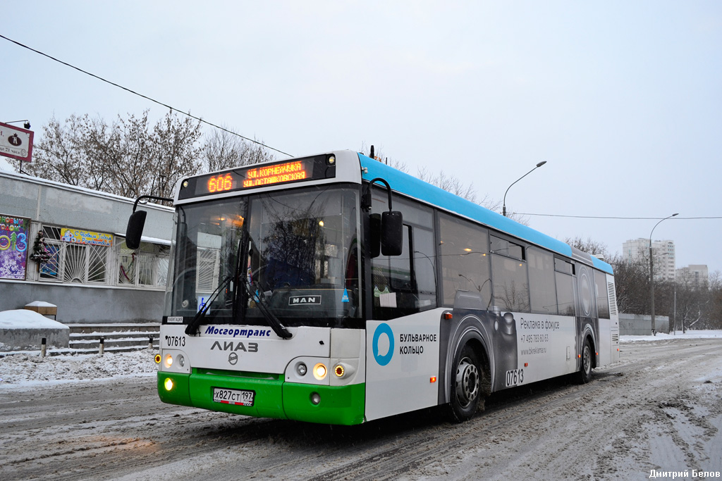 Автобус 253. Автобус 253 Москва. 253 Автобус. 606 Маршрут.