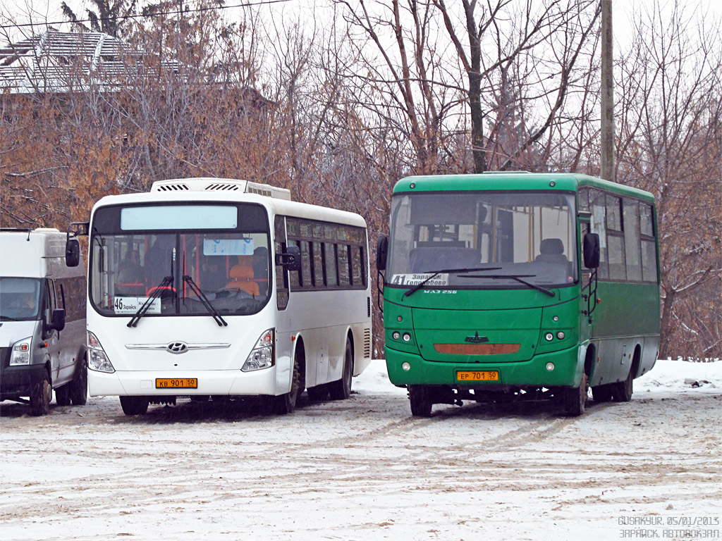 Московская область, Hyundai New Super AeroCity 1F/L № КВ 901 50; Московская область, МАЗ-256.270 № ЕР 701 50