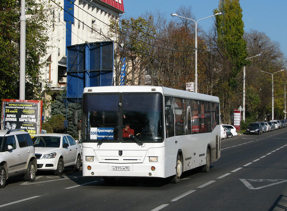 Автобус белореченск