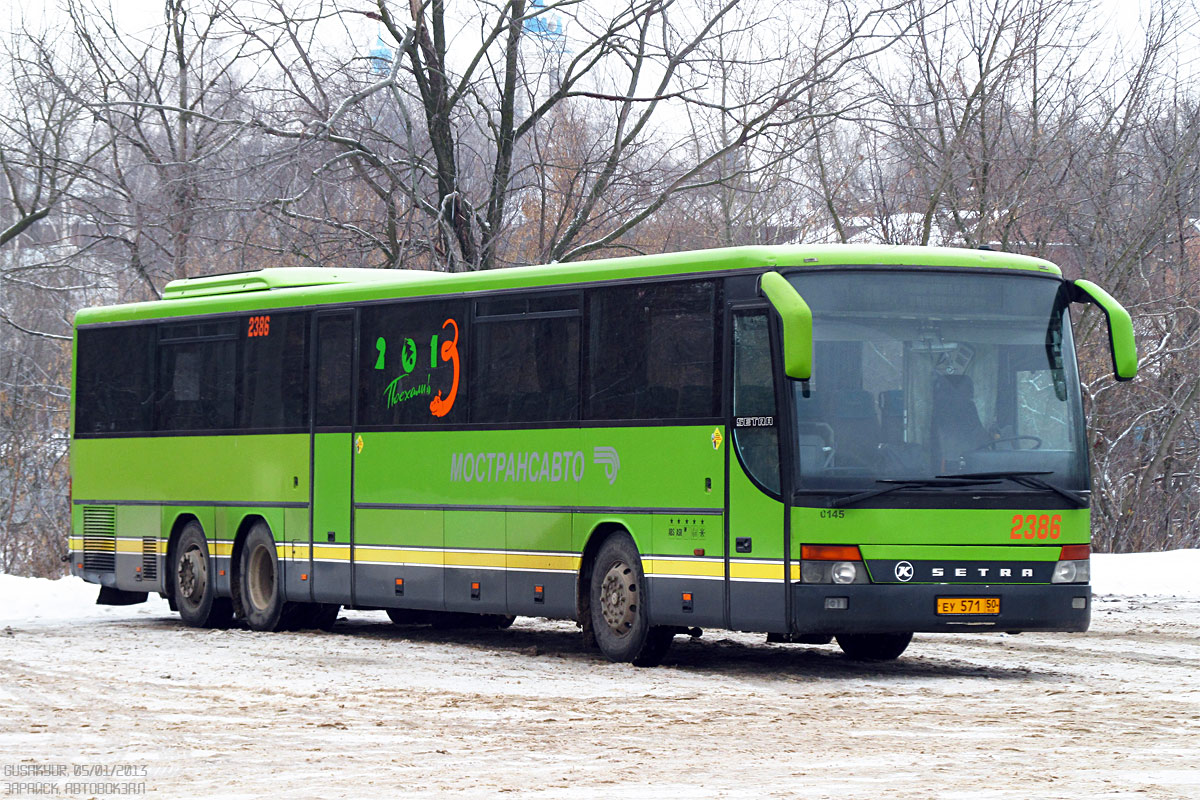 Московская область, Setra S319UL/11 № 2386