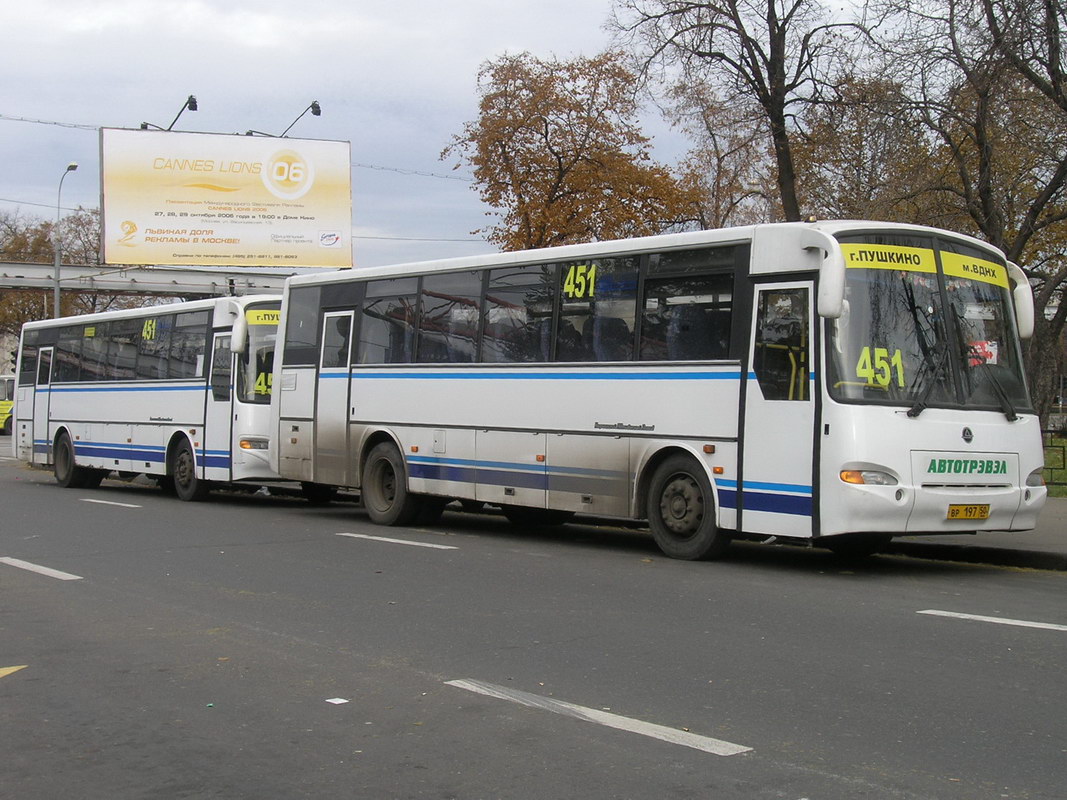 Московская область, КАвЗ-4238-00 № ВР 197 50