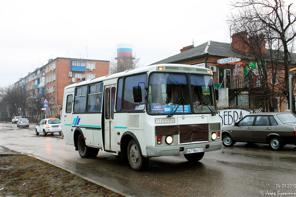 Автовокзал октябрьская ул 118 усть лабинск фото