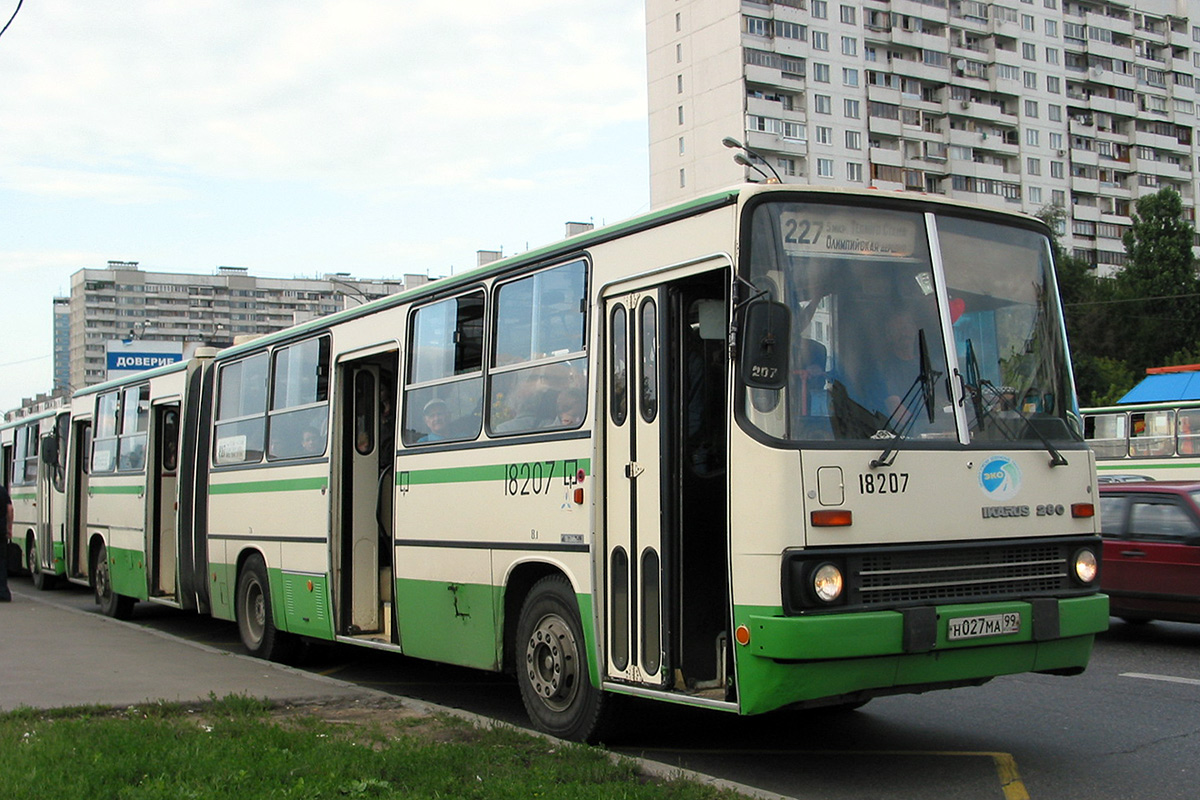 Москва, Ikarus 280.33M № 18207