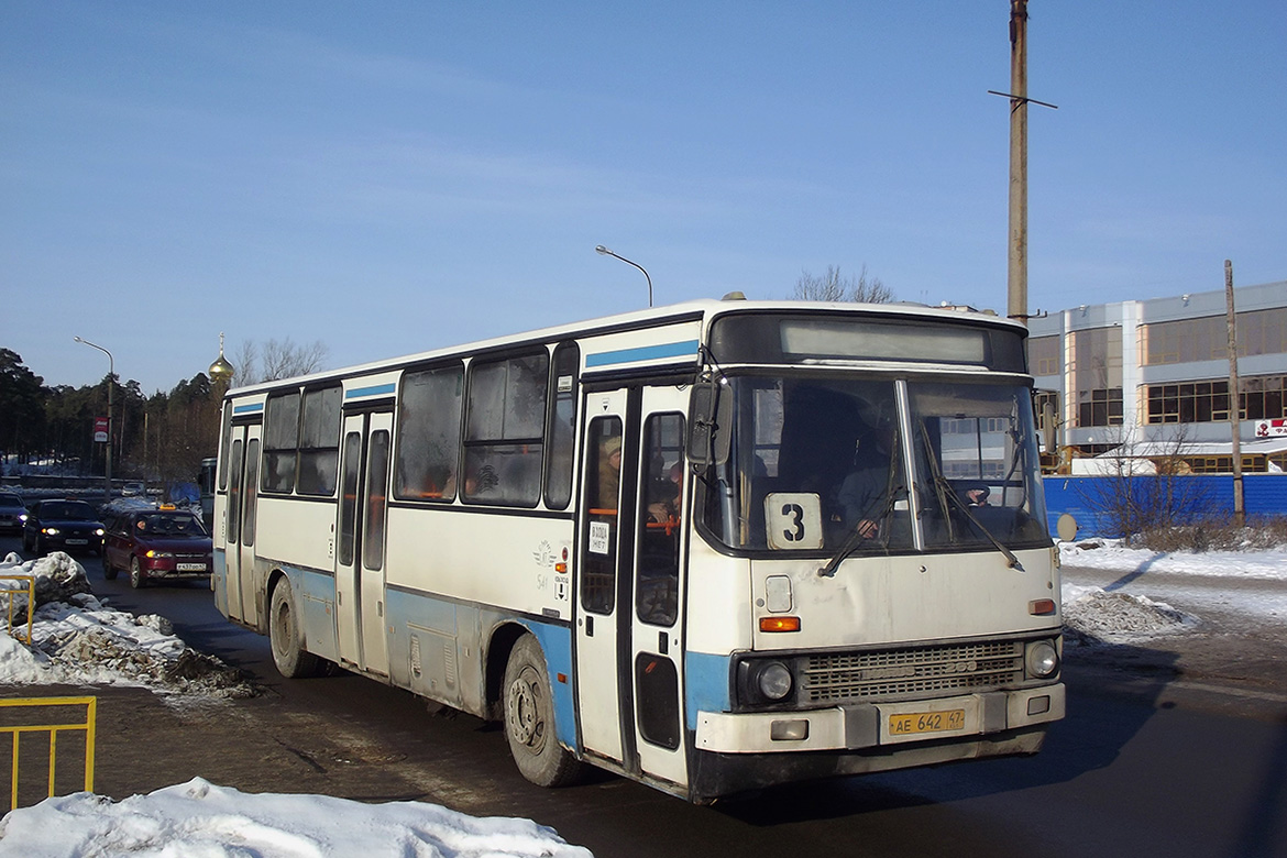 Ленинградская область, Ikarus 263.10 № 541