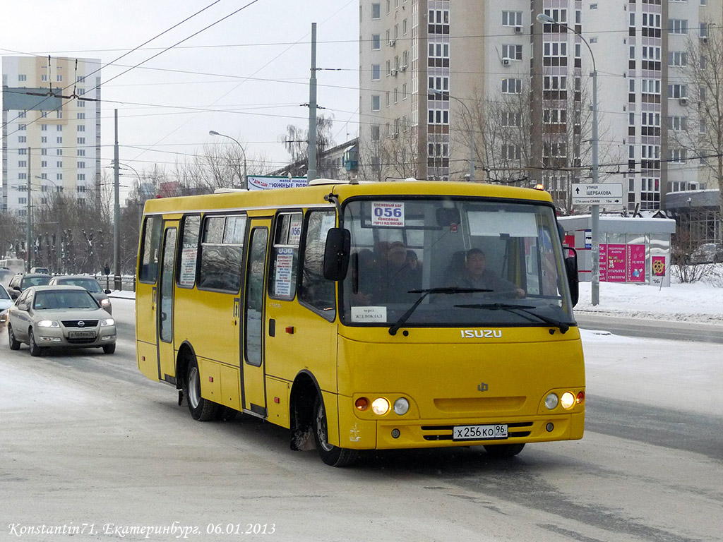 Свердловская область, Ataman A09206 № Х 256 КО 96