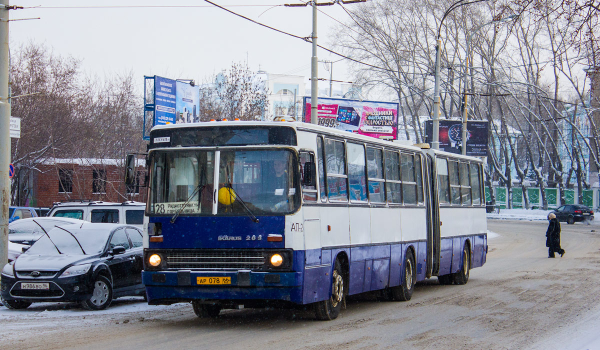 Свердловская область, Ikarus 283.10 № 564